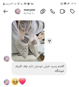 تجربه خرید کفش عروس مدل شکوفه