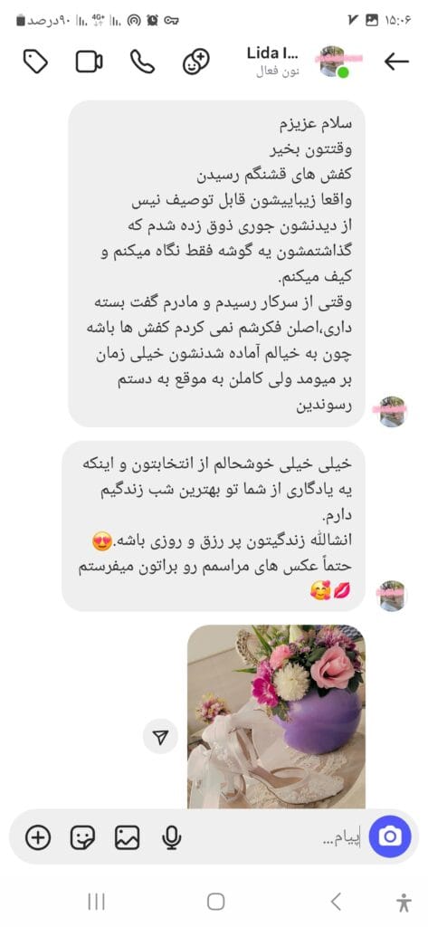 رضایت مشتری از زیبایی کفش عروس