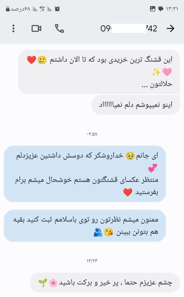 نظر واقعی مشتری درباره زیبایی کفش عروس | رزا عروس