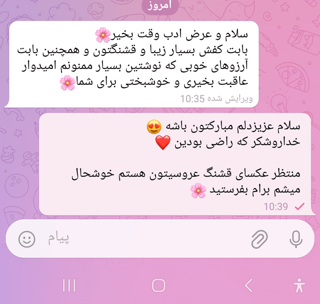 نظر مشتری درباره زیبایی و کیفیت کفش عروس رزا عروس و تشکر بابت بستهبندی و پیام همراه سفارش