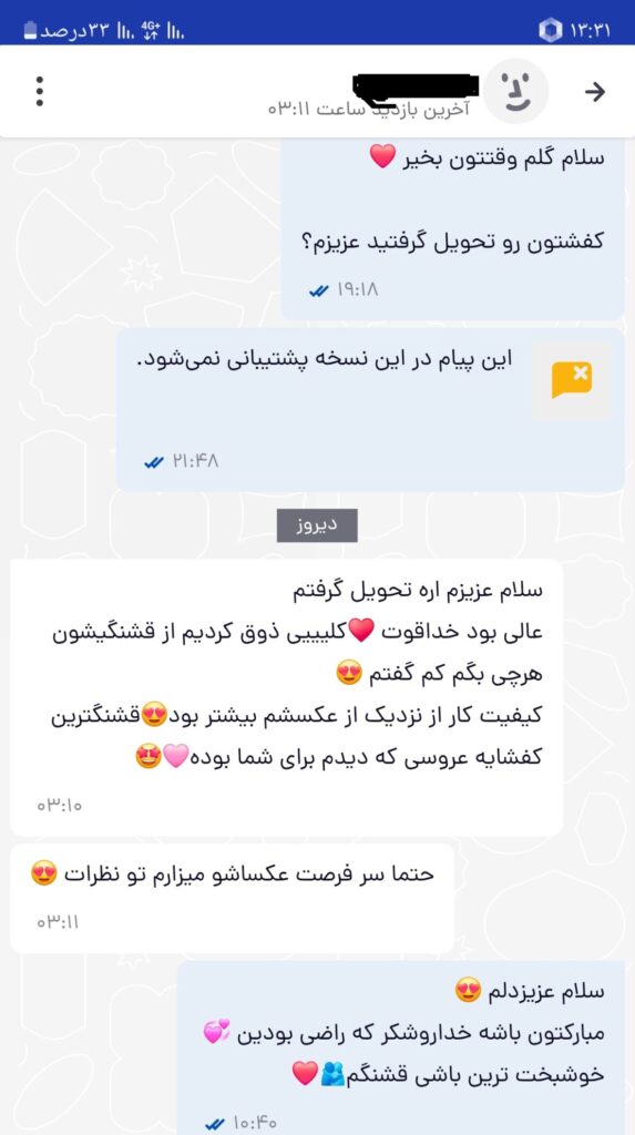 نظر مشتری درباره کیفیت عالی کفش عروس و رضایت بالا از خرید