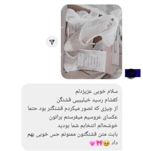 کفش عروس مدل ستاره : نظر زهرا جان عروس زیبای رزا عروس