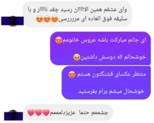 نظر مشتری برای کفش عروس مدل فول سنگ پرکار