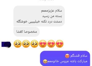 رضایت از کفش عروس مدل مهگل
