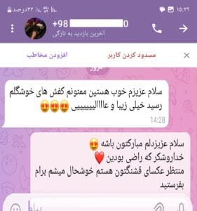 رضایت خرید کفش عروس