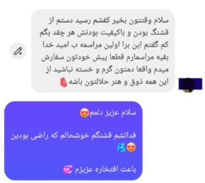رضایت از کیفیت کفش عروس