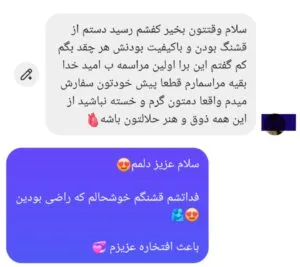 رضایت از کیفیت کفش عروس