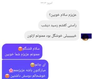 تجربه خرید کفش عروس از roza-aroos